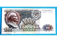 Russia 1992 1000 Rubles UNC New
