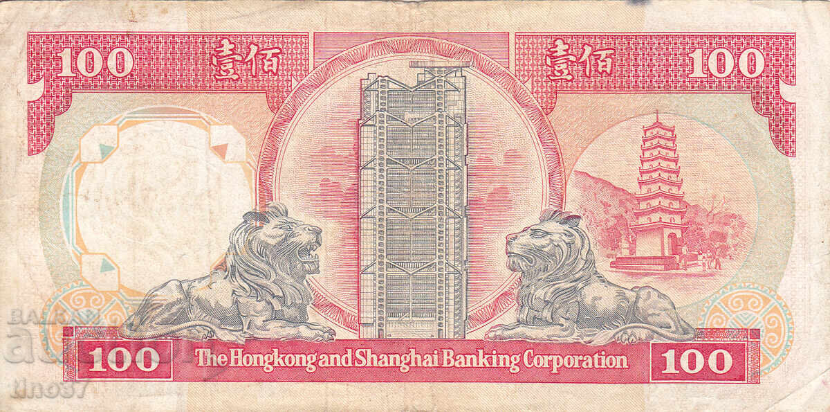 Auction  tino37 - HONG KONG - 100 DOLLARS - 1991 - F+