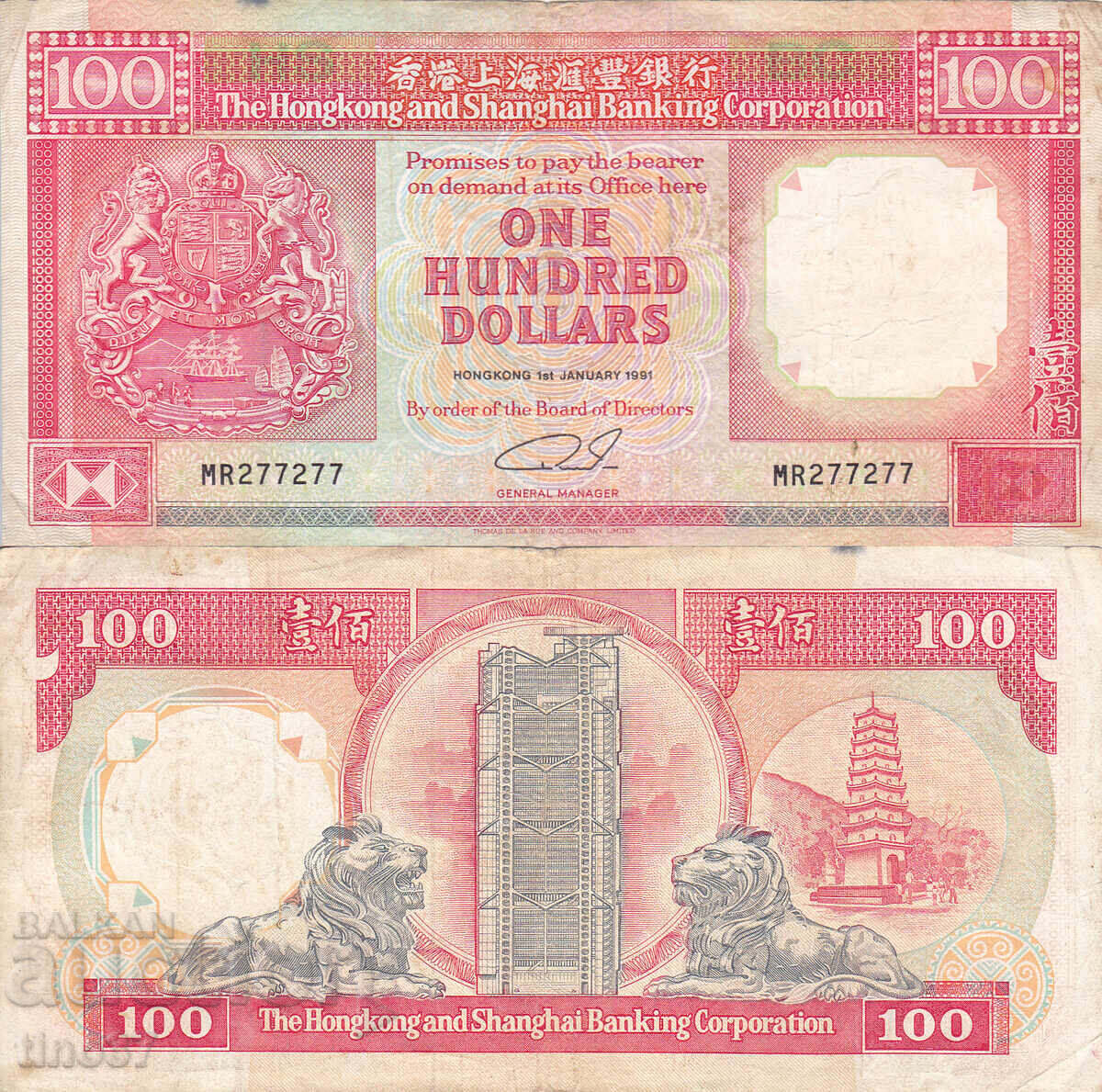 tino37 - HONG KONG - 100 DOLLARS - 1991 - F+