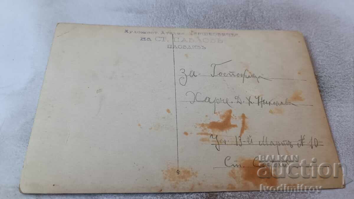 Photo: Two Young Girls Lying on the Floor with price 1.85 BGN | € 0.95