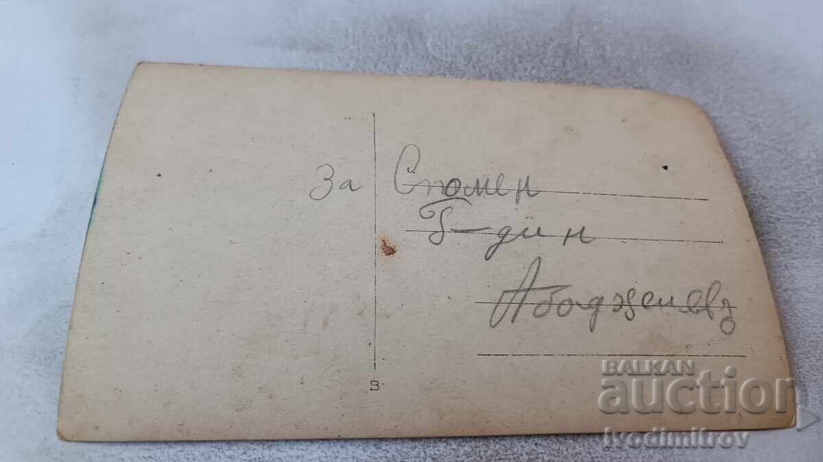 Photo Four young girls with price 1.85 BGN | € 0.95