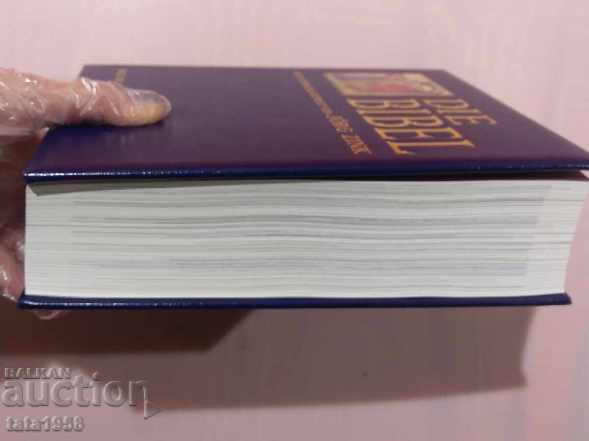 Book Bible The Bible with price 215.00 BGN | € 109.93