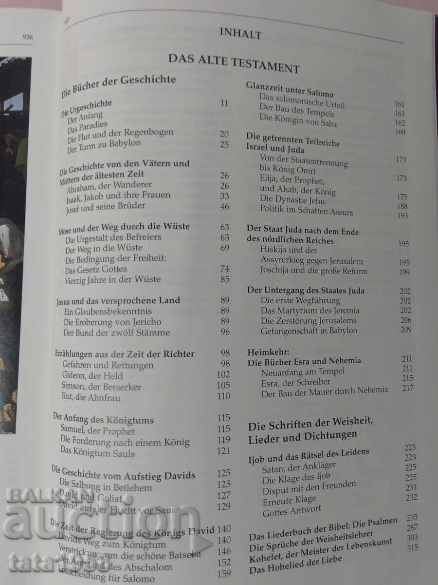 Βιβλίο Βίβλος Die Bibel - 5 Βιβλίο Βίβλος Die Bibel - 5