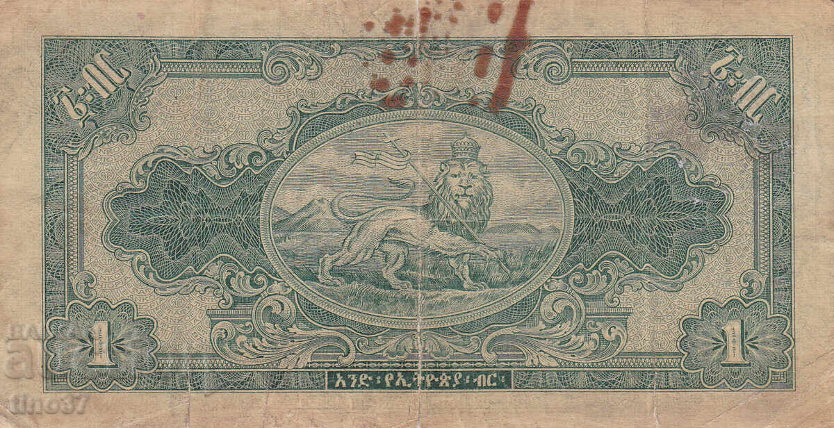 Auction  tino37 - ETHIOPIA - 1 DOLLAR - 1945