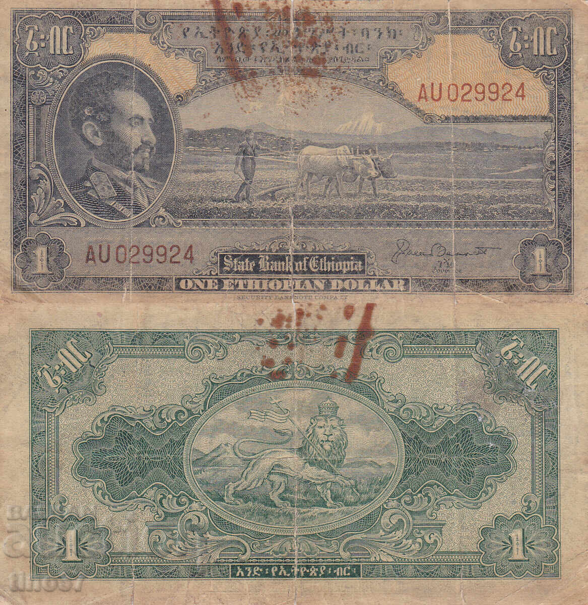 tino37 - ETHIOPIA - 1 DOLLAR - 1945