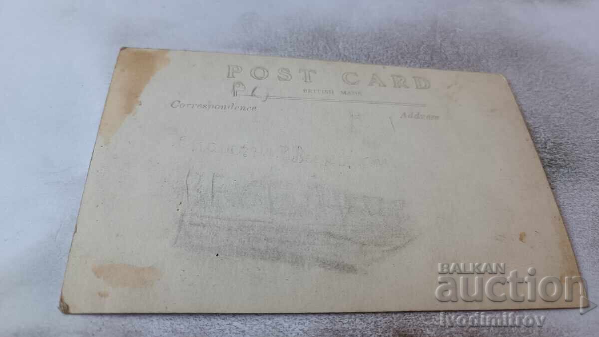 Photo Class III students with their teacher with price 2.35 BGN | € 1.20