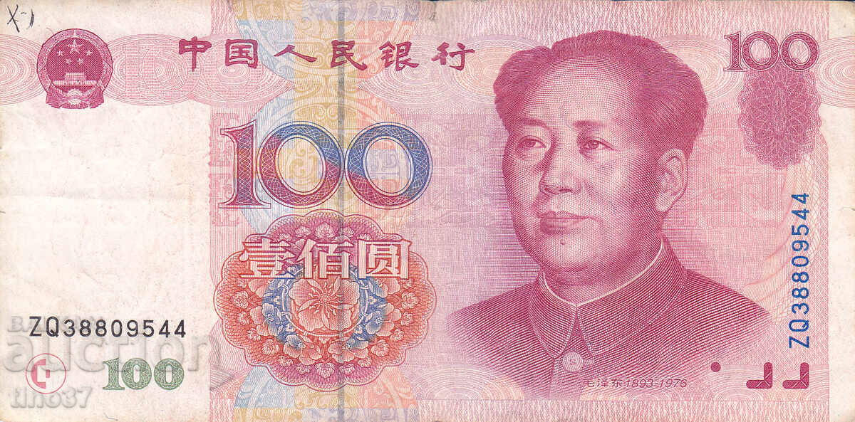 tino37 - CHINA - 100 YUAN - 1999 - F cu preț 14.90 BGN | € 7.62 tino37 - CHINA - 100 YUAN - 1999 - F cu preț 14.90 BGN | € 7.62