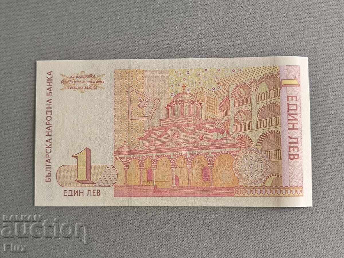 Bancnota - Bulgaria - 1 BGN UNC | 1999 cu preț 6.00 BGN | € 3.07