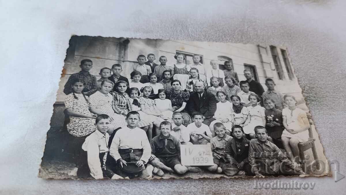 Fotografie Dupnița Eleve cu cei doi profesori ai lor 1939 Fotografie Dupnița Eleve cu cei doi profesori ai lor 1939