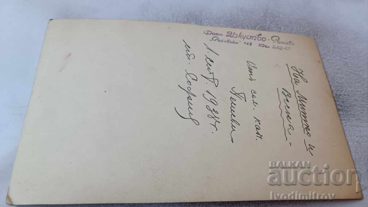 Photo Sofia Officer with his family 1938 with price 3.15 BGN | € 1.61