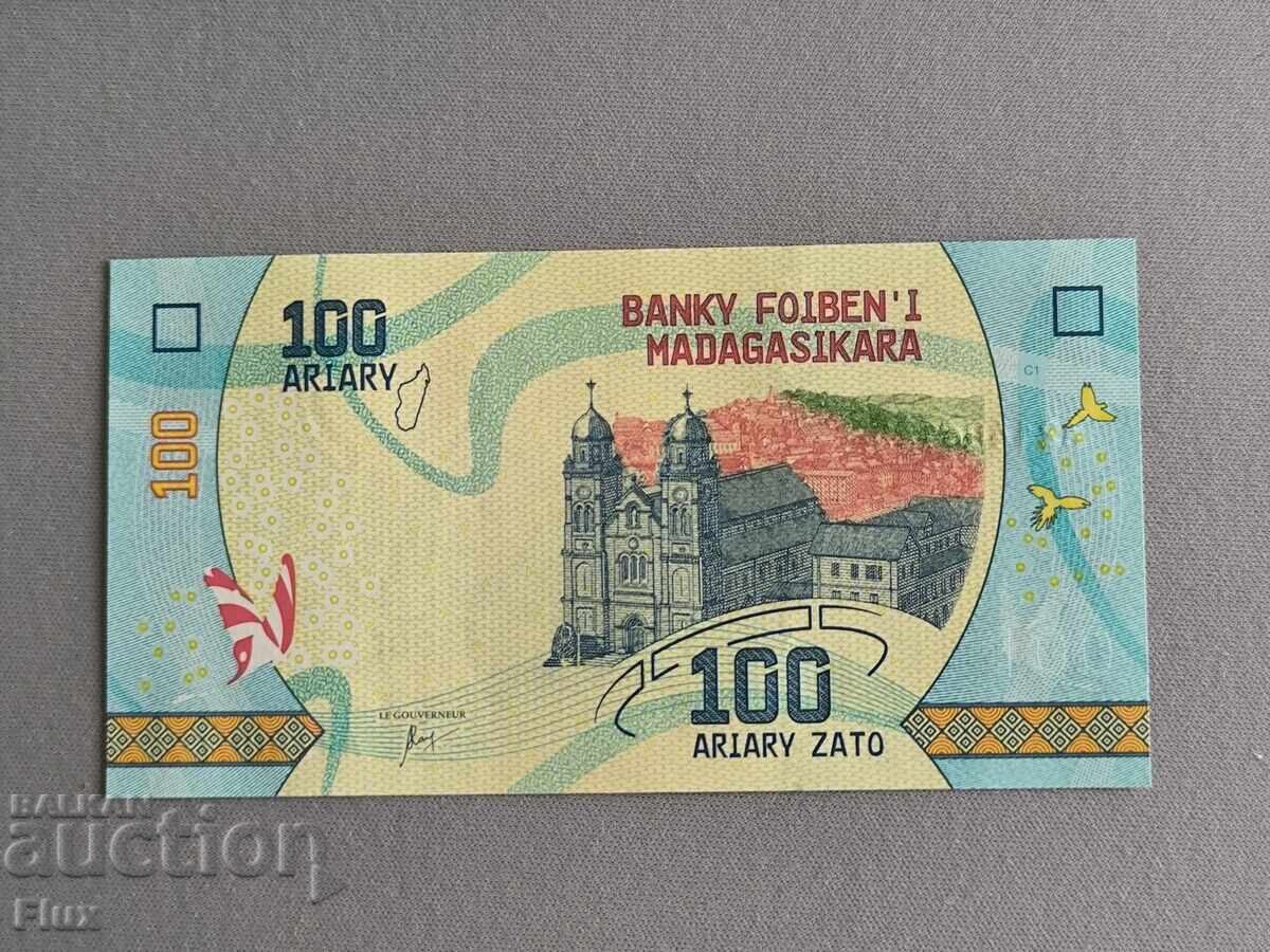 Banknote - Madagascar - 100 Ariary UNC | 2017 with price 2.75 BGN | € 1.41 Banknote - Madagascar - 100 Ariary UNC | 2017 with price 2.75 BGN | € 1.41