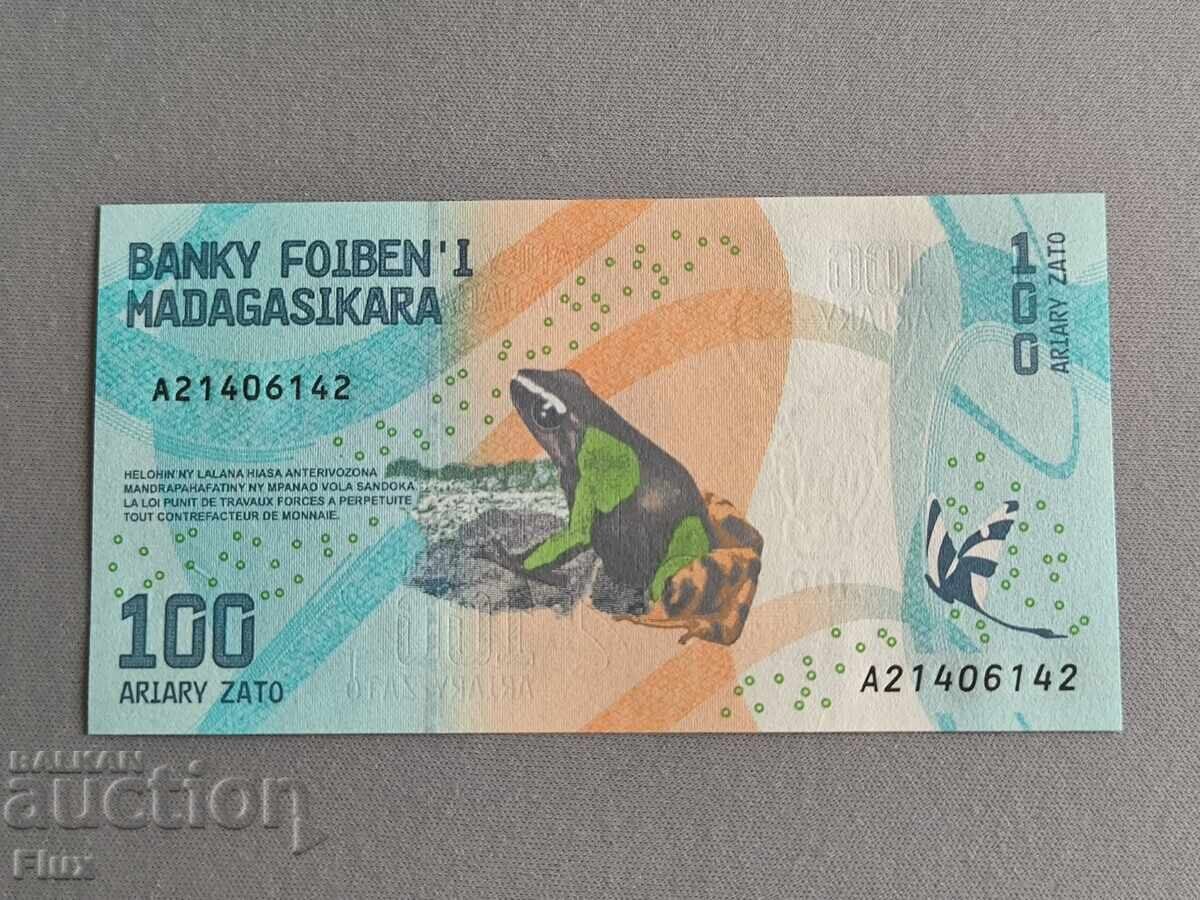 Banknote - Madagascar - 100 Ariary UNC | 2017 Banknote - Madagascar - 100 Ariary UNC | 2017