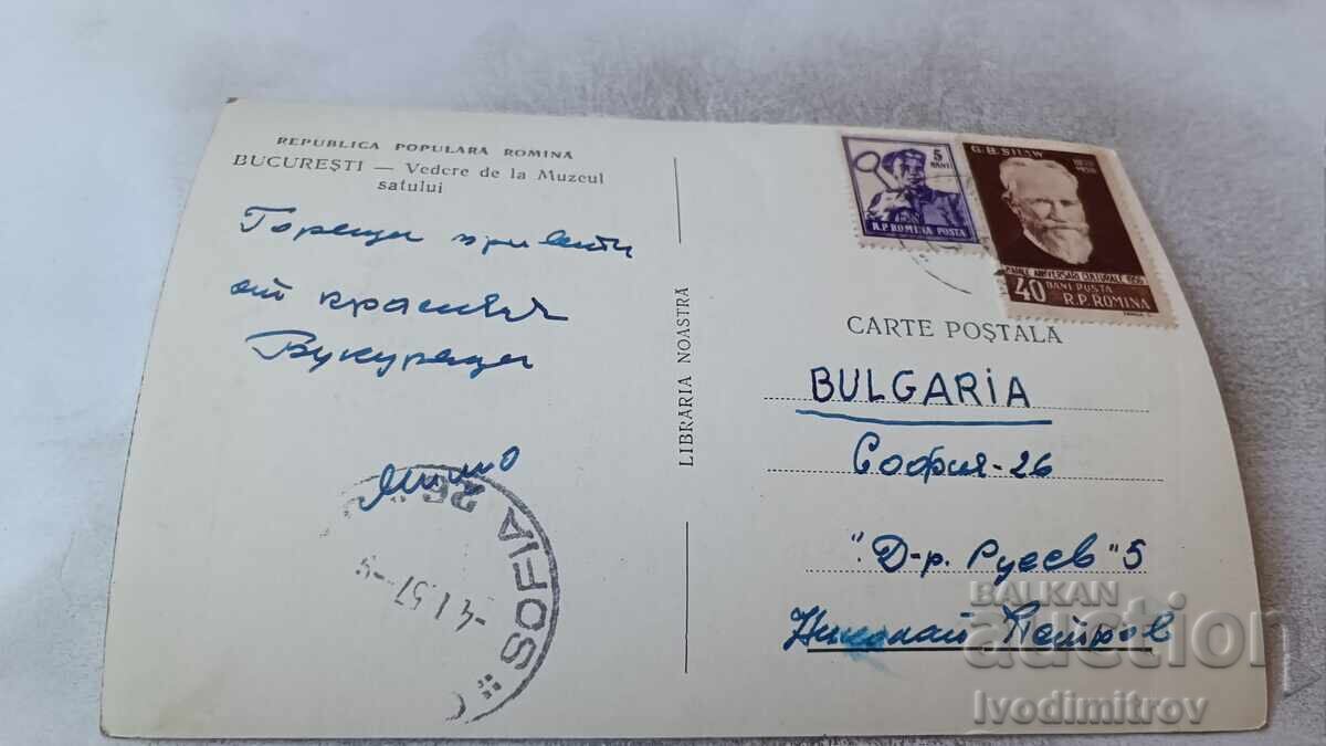 Cartolină București Vedere de la Muzeul Satului 1957 cu preț 1.65 BGN | € 0.84