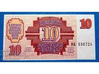 Letonia 1992 10 Ruble UNC Nouă