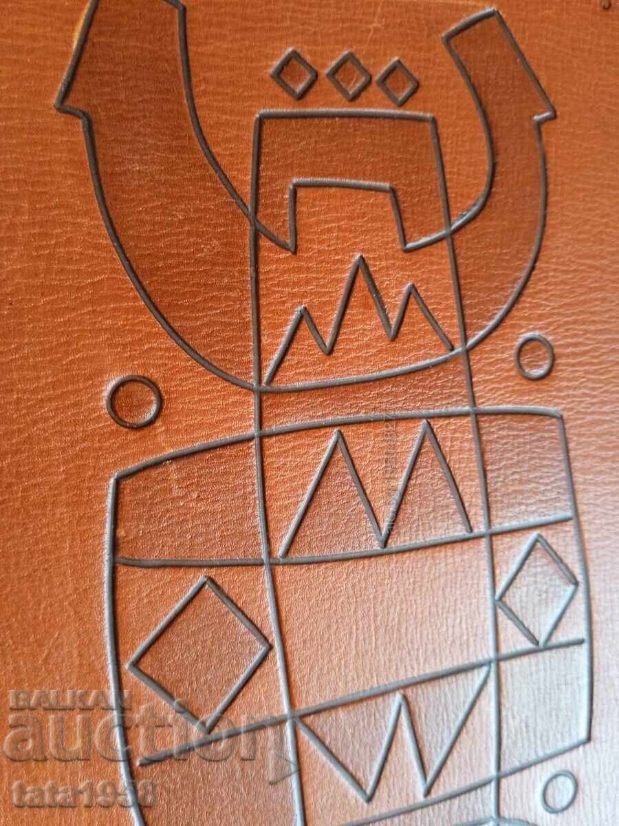 Album with leather cover 30*25.5 cm with price 48.00 BGN | € 24.54