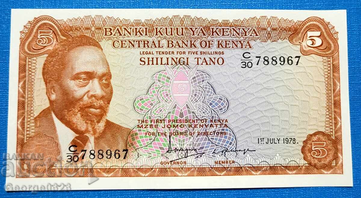 Κένυα 1978 5 Σελίνια UNC Νέα