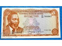 Kenya 1978 5 Shillings UNC New