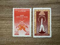 Turcia - 125 g. Colegiul Militar Teritorial (1960) MNH