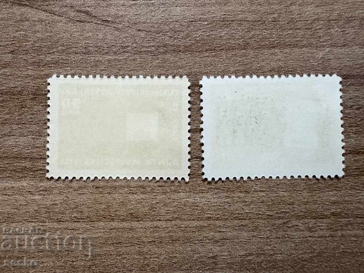 Turcia - Anul Mondial al Refugiaților (1960) MNH cu preț 0.30 BGN | € 0.15 Turcia - Anul Mondial al Refugiaților (1960) MNH cu preț 0.30 BGN | € 0.15