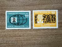 Turcia - Anul Mondial al Refugiaților (1960) MNH