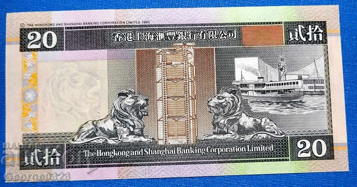Χονγκ Κονγκ 1996 20 Δολαρίων UNC Νέα με τιμή 19.99 BGN | € 10.22