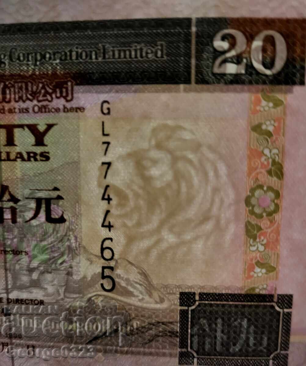 Δημοπρασία Χονγκ Κονγκ 1996 20 Δολαρίων UNC Νέα