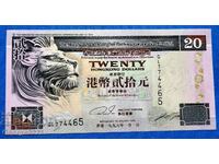 Hong Kong 1996 20 Dollars UNC New