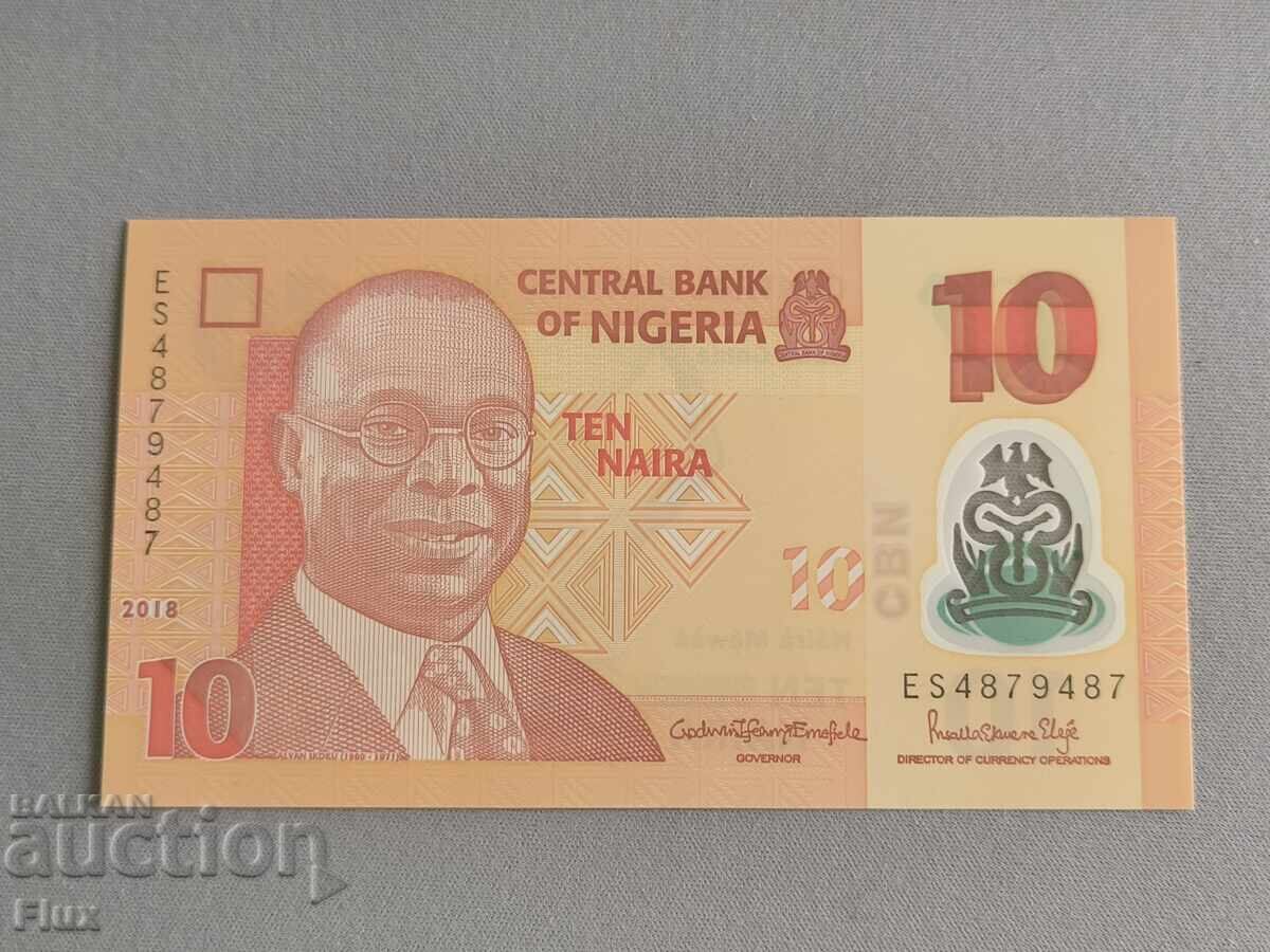 Банкнота - Нигерия - 10 найра UNC | 2018г. Банкнота - Нигерия - 10 найра UNC | 2018г.