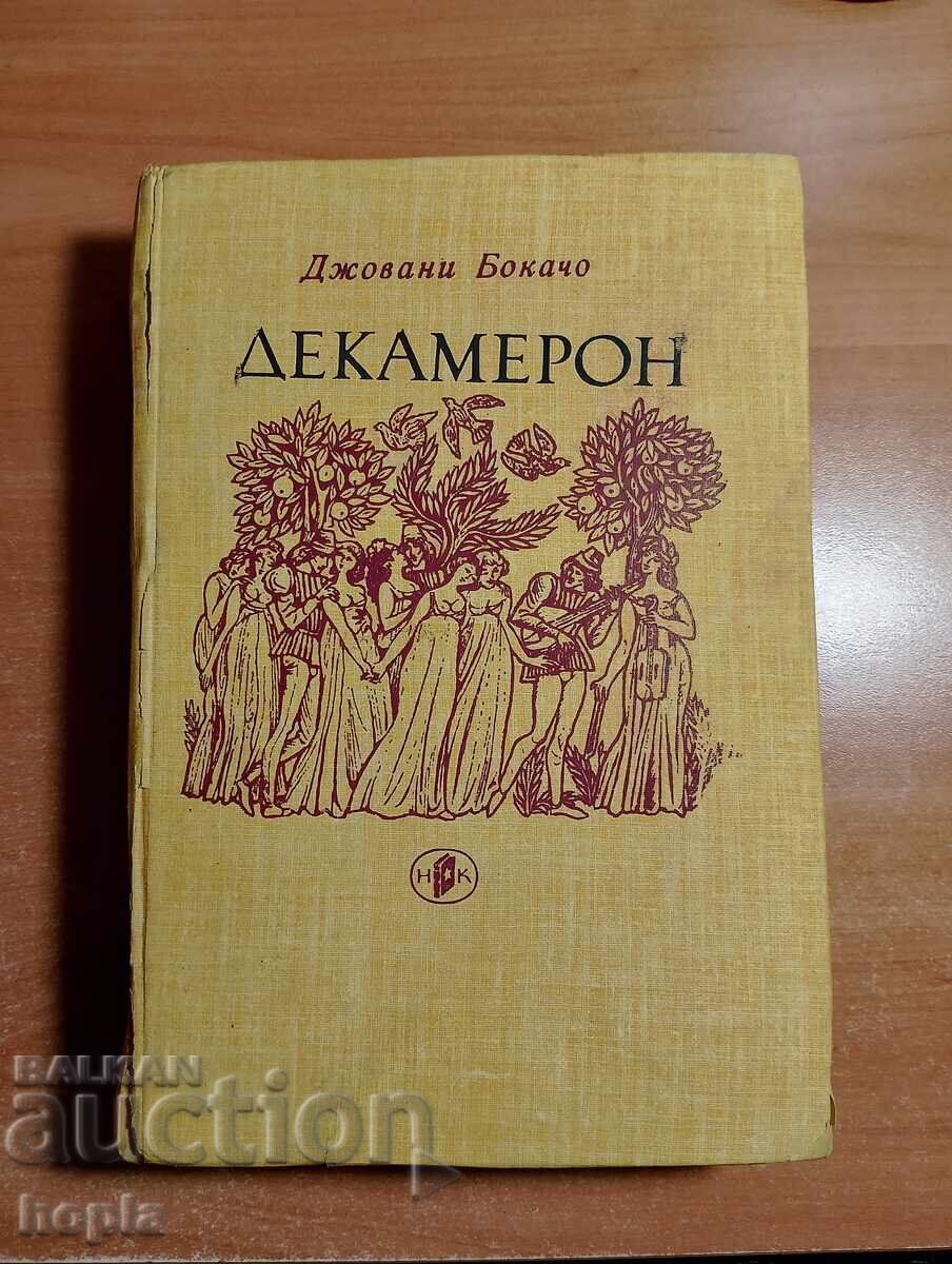 Giovanni Boccaccio DECAMERON Giovanni Boccaccio DECAMERON