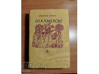 Giovanni Boccaccio DECAMERON