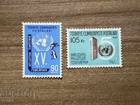 Turcia - 15 g. Organizația Națiunilor Unite (1960) MNH