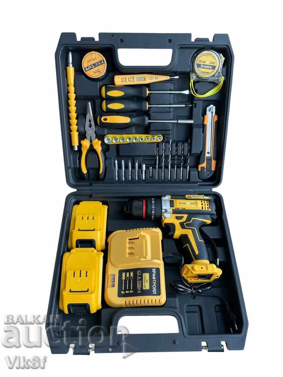 Κρουστικό δραπανοκατσάβιδο KraftRoyal 36V 8Ah δύο μπαταρίες + 111 εργαλεία