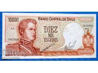 Chile 1967 1976 10,000 Escudos UNC New