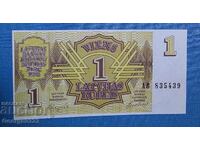 Латвия 1992 1 рубла UNC Нова