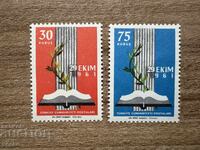 Turcia - Inaugurarea Parlamentului Turc (1961) MNH