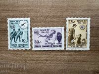 Turcia - 15 g. UNICEF (1961) MNH