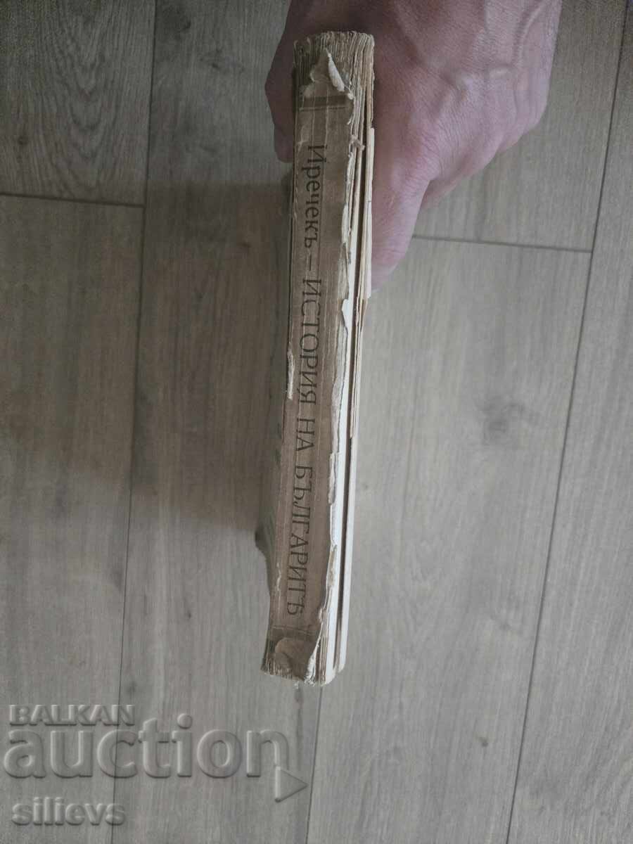 History of the Bulgarians 1929 - 5 History of the Bulgarians 1929 - 5