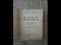 History of the Bulgarians 1929