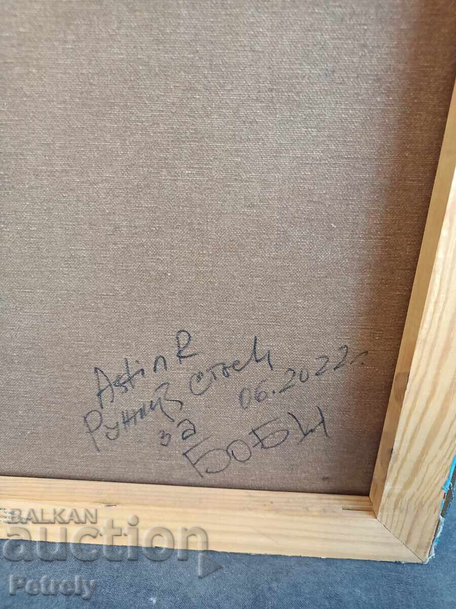 Large oil painting with price 120.00 BGN | € 61.36 Large oil painting with price 120.00 BGN | € 61.36