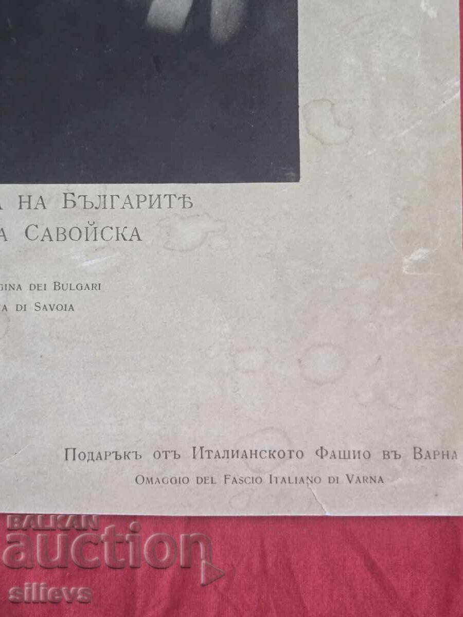 Auction Old photo of Giovanna of Savoy Auction Old photo of Giovanna of Savoy