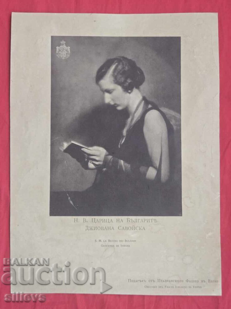 Delivery of Old photo of Giovanna of Savoy Delivery of Old photo of Giovanna of Savoy