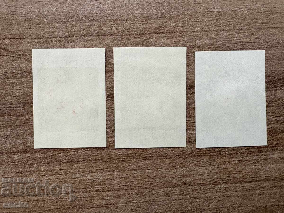 Τουρκία - Γραμματόσημα (1962) MNH με τιμή 39.00 BGN | € 19.94