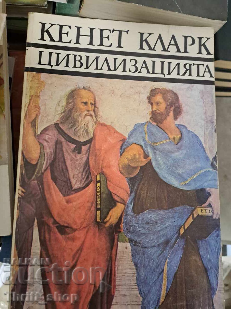 Цивилизацията Кенет Кларк Цивилизацията Кенет Кларк
