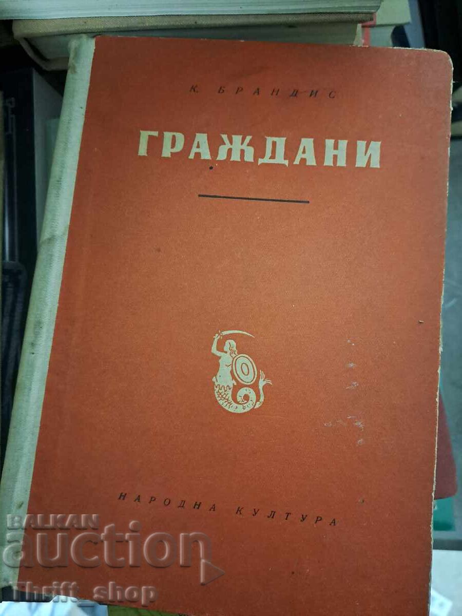 Citizens Kazimierz Brandys Citizens Kazimierz Brandys