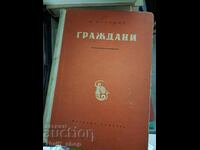 Citizens Kazimierz Brandys