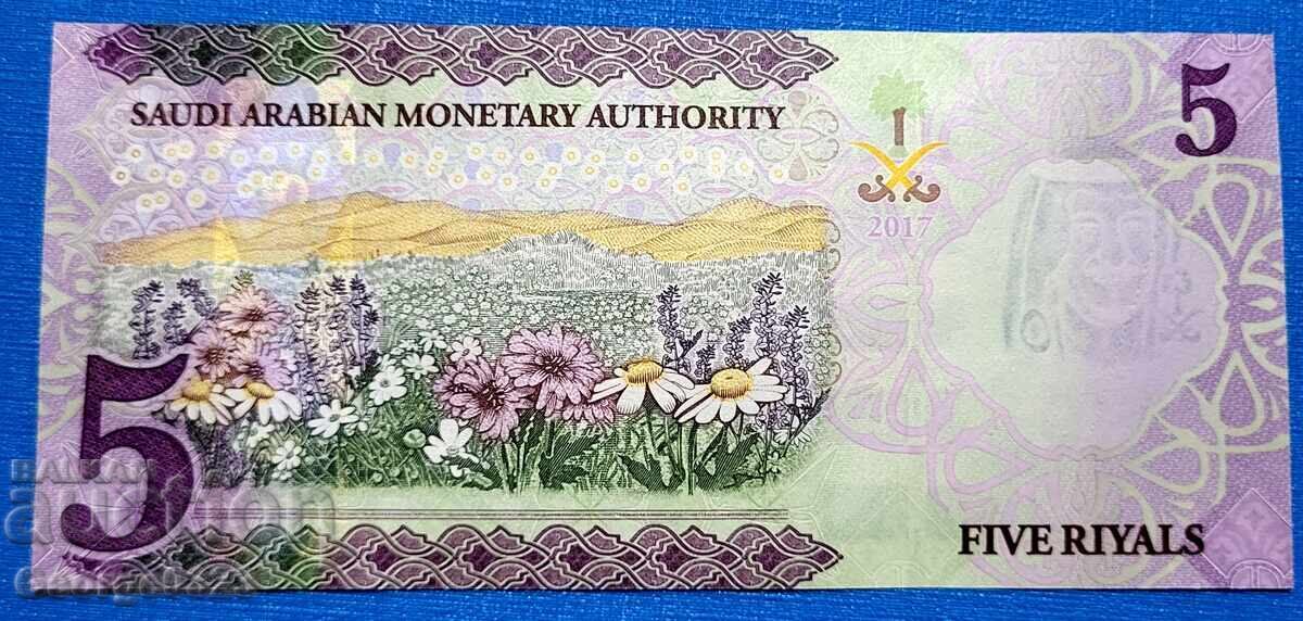 Σαουδική Αραβία 2017 5 Ριάλ UNC Νέα με τιμή € 4.50 | 8.80 BGN