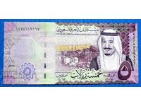 Saudi Arabia 2017 5 Riyals UNC New