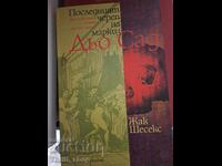 The Last Skull of the Marquis de Sade Jacques Chessex