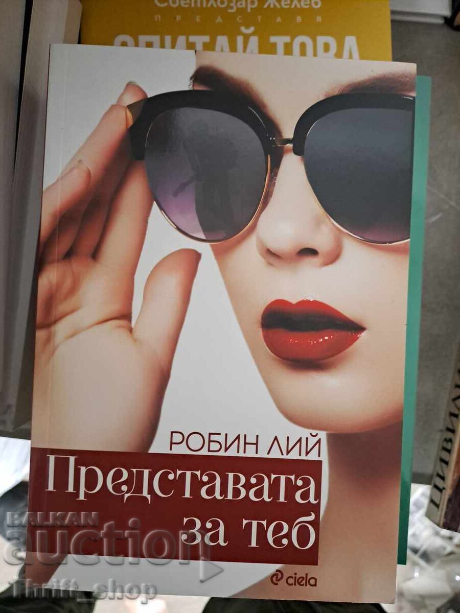 Concepția despre tine, Robin Lee Concepția despre tine, Robin Lee