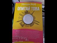 Try this Svetlozar Zhelev